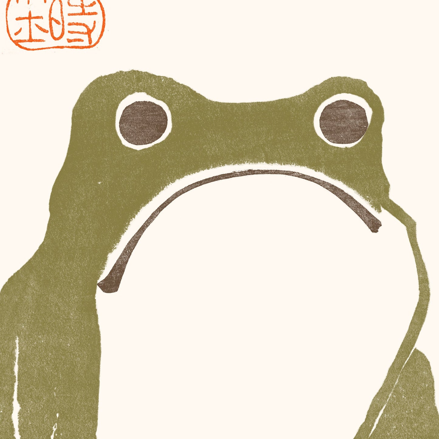 Poster : Green Frog - Matsumoto Hoji