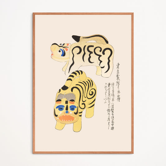 Affiche : Unai No Tomo - Tigres I